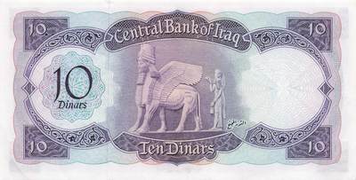 小福收藏拍卖第205期 裸钞场 本期有多张豹子号靓号  大量民国钞 百慕大样钞洋葱冠全套  阿富汗首年份查希尔国王和独立纪念碑 仅发行1000枚亚克力砖封蒙古20000图格里克帝国800周年纪念钞 卢旺达 东加勒比 斯里兰卡等多国精美纸币 伊拉克 1971年 10第纳尔 少见版本 双尾99 aunc+