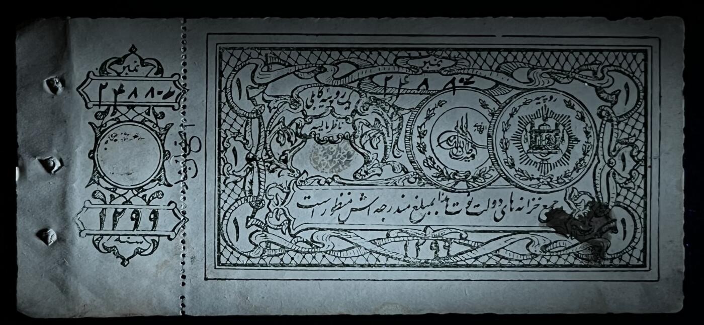 小福收藏拍卖第205期 裸钞场 本期有多张豹子号靓号  大量民国钞 百慕大样钞洋葱冠全套  阿富汗首年份查希尔国王和独立纪念碑 仅发行1000枚亚克力砖封蒙古20000图格里克帝国800周年纪念钞 卢旺达 东加勒比 斯里兰卡等多国精美纸币