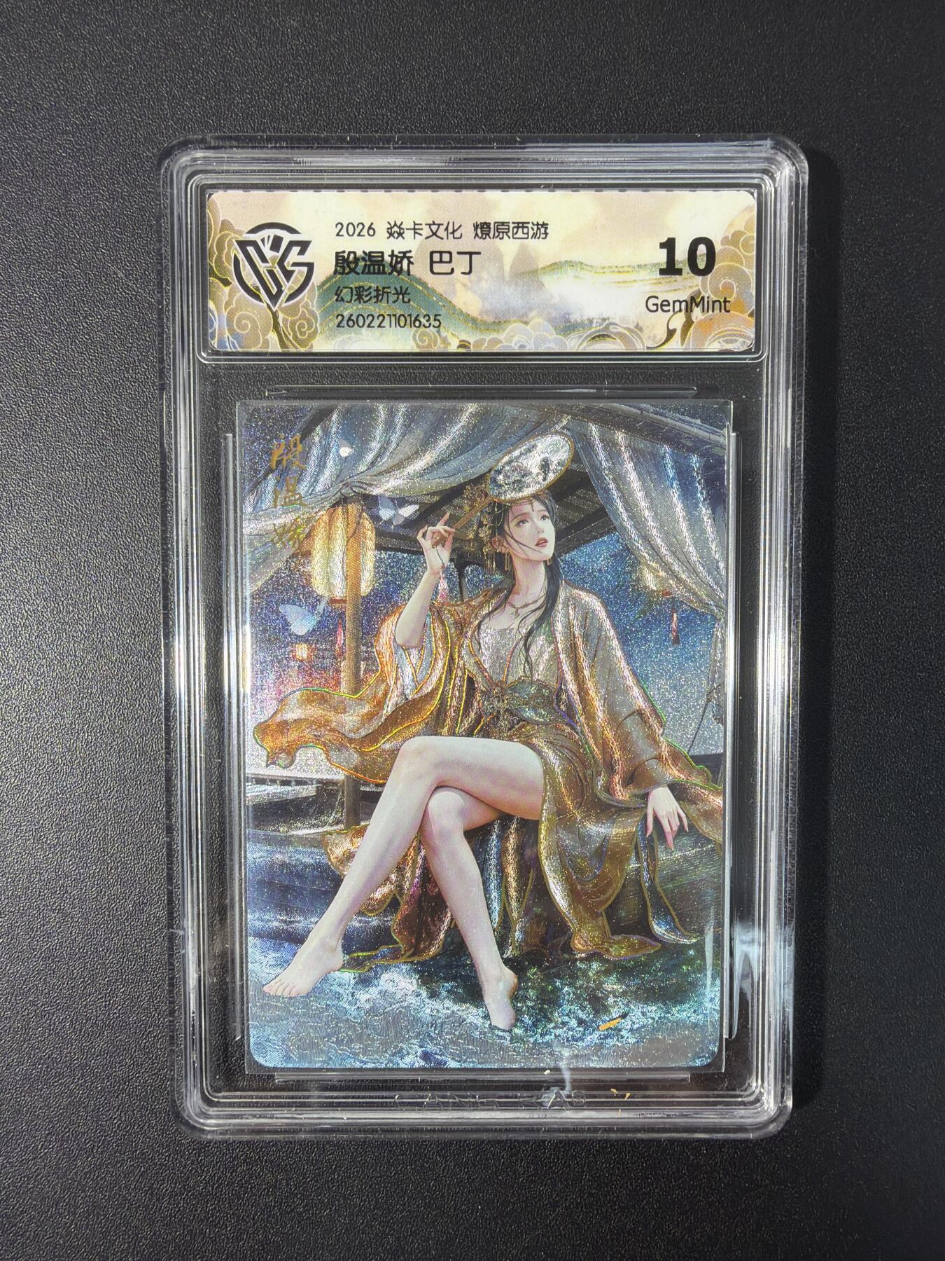 NO.31 好又多金牌大场，期期夯爆，每周必拍！要啥有啥，一站式配齐，方便凑单！（周6晚9点截拍，卖家送拍0抽成！）