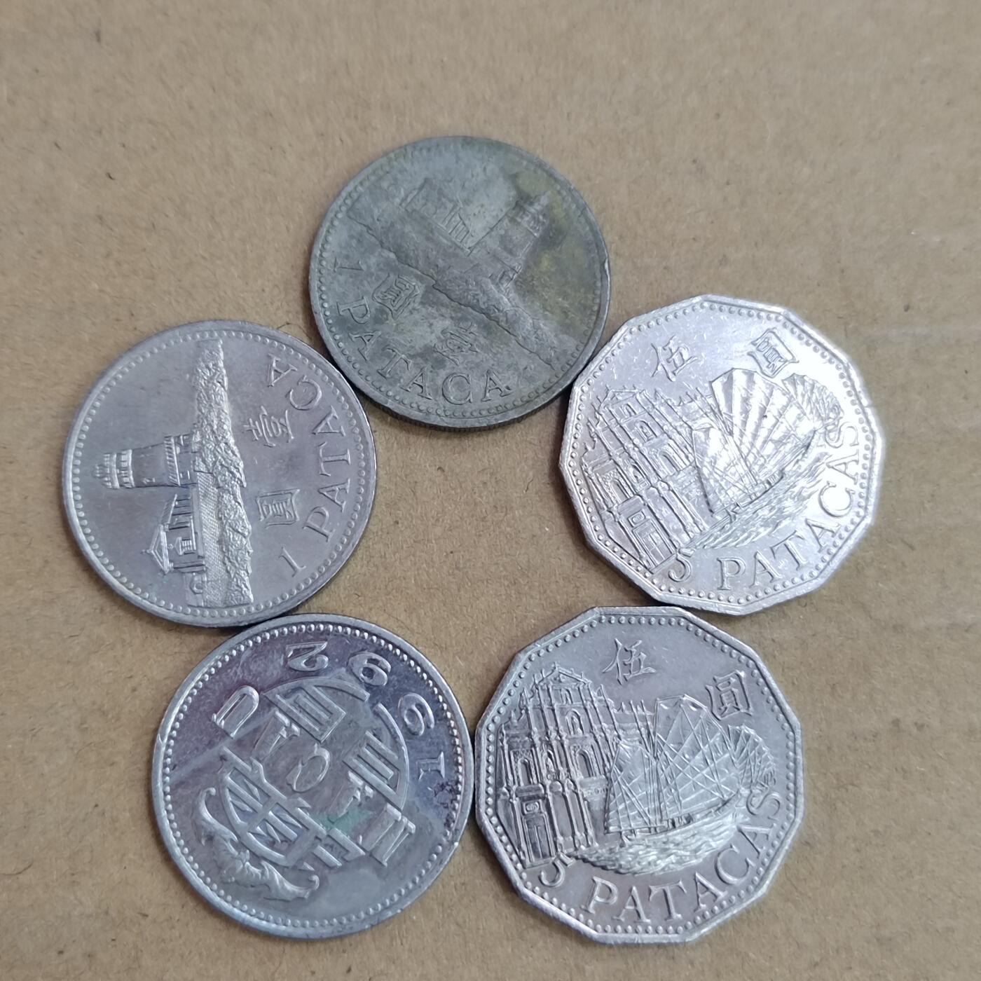 PCAI钱币  21-813 钱币邮票纪念章小专场