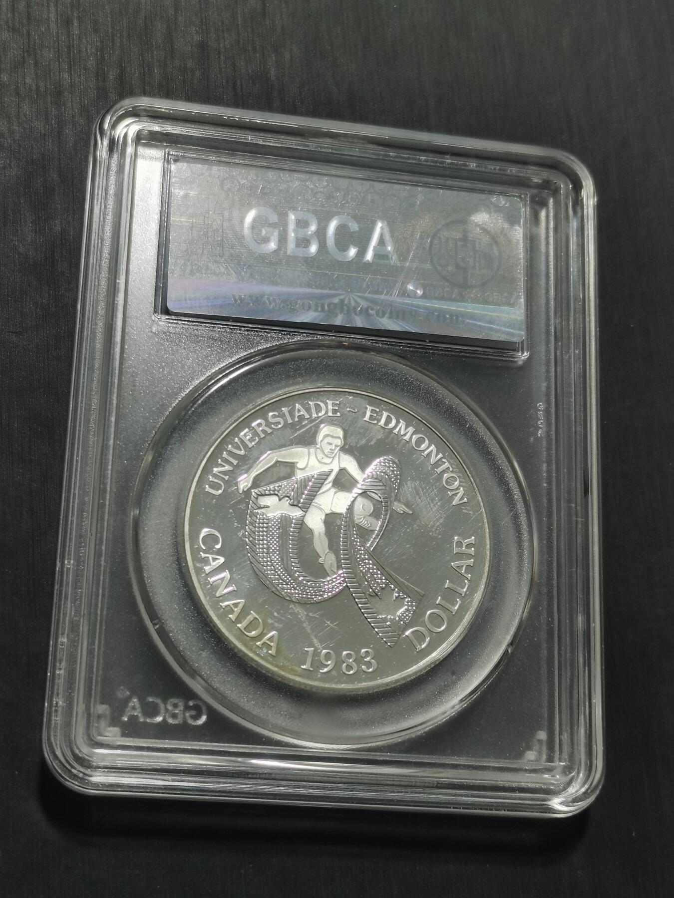 天下钱庄专场欢迎参拍 加拿大1加元银币