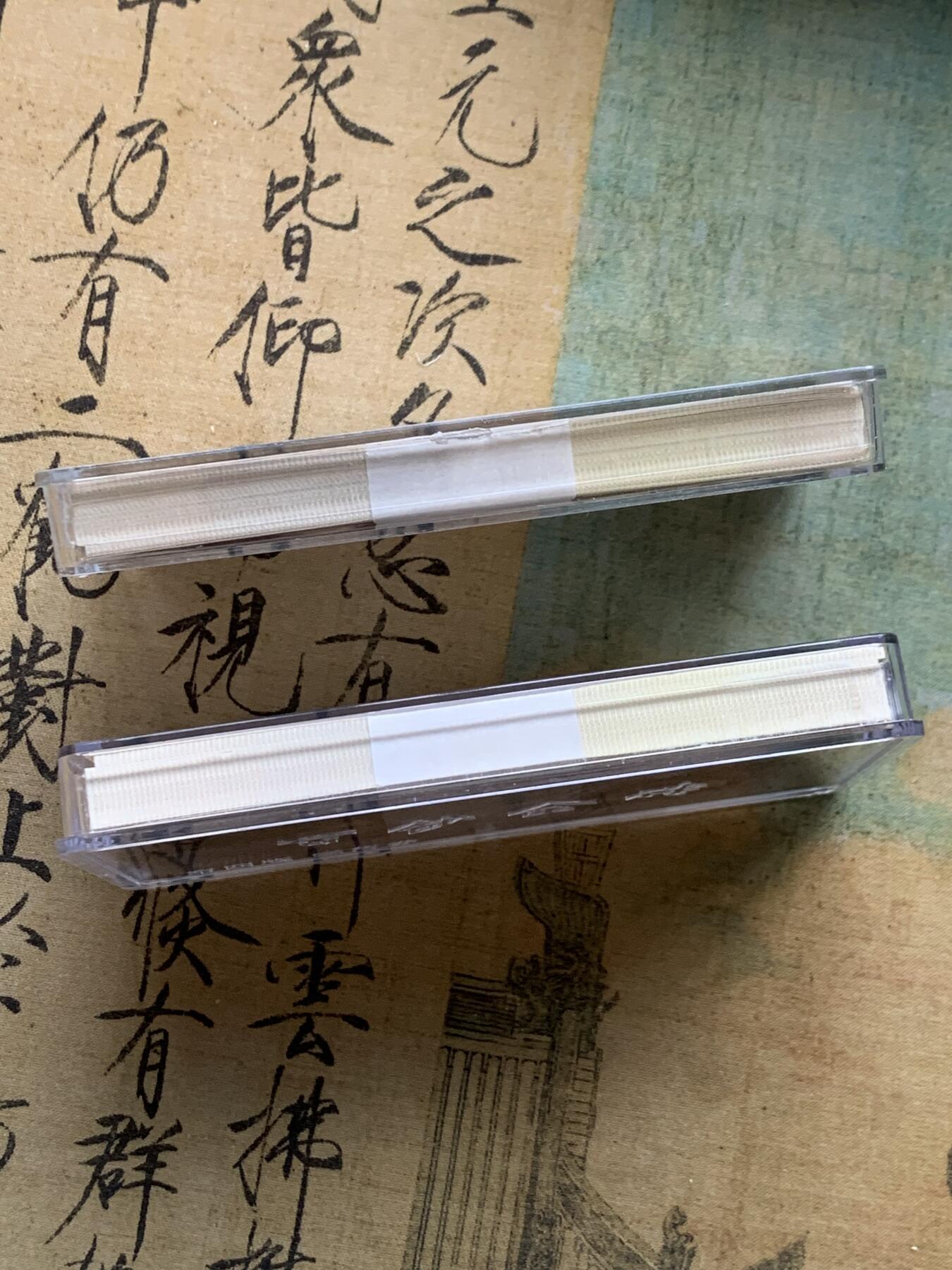 《竞宝斋》第482场 周日，周一 2场连拍 （全场包邮）20级店铺 欢迎送拍 第四套人民币  一角纸钞两刀