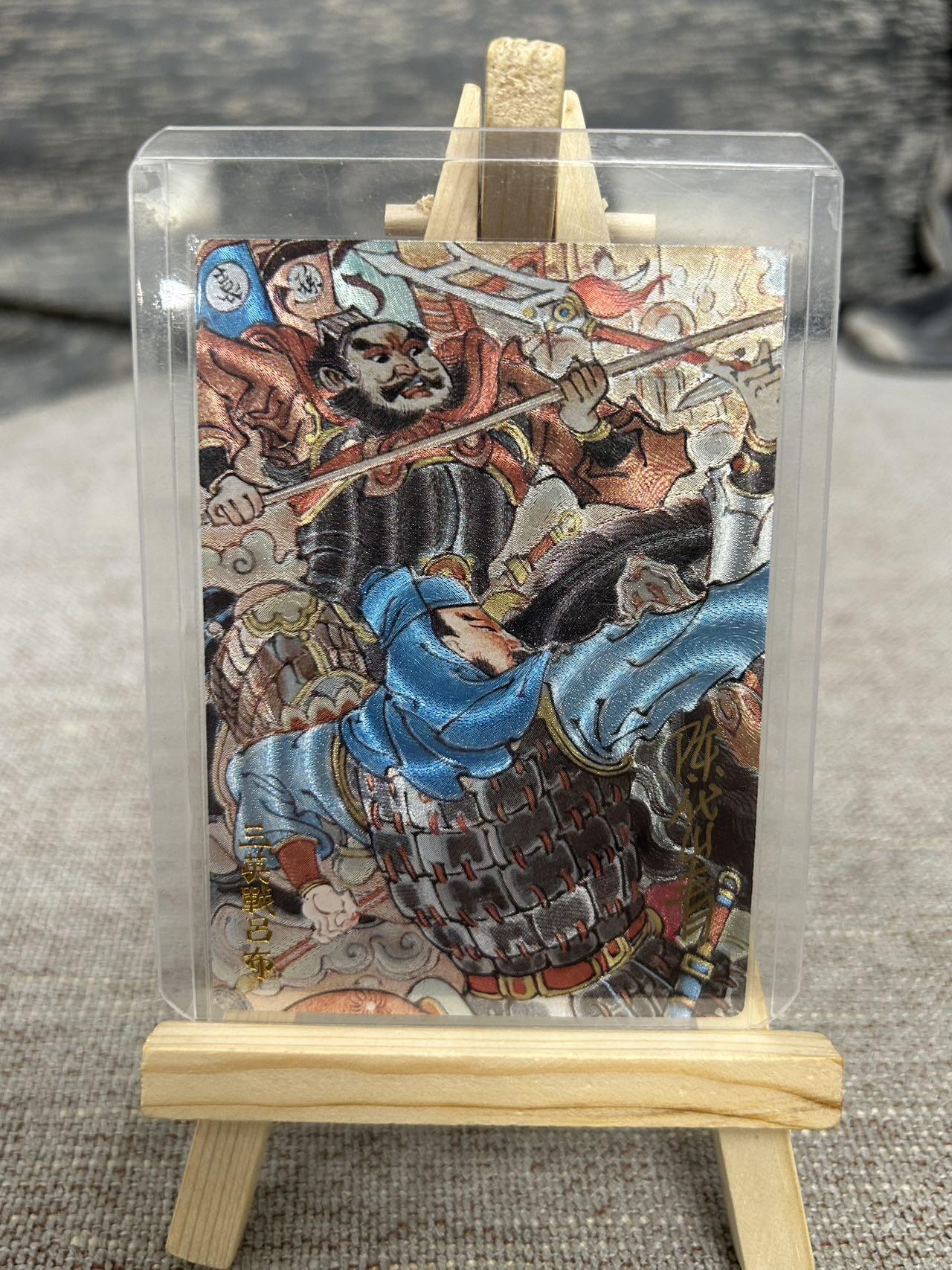 喜灰玩卡拍卖第八期，接拍品0佣金，欢迎送拍，释放现金流，让自己有资金可以购买更多喜欢的卡牌，让别的卡友能淘到更多心仪的卡牌