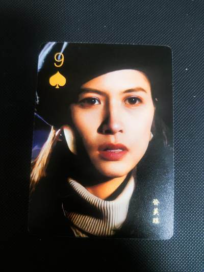 【持续收拍品】-琦卡当当铺～第42期★★~支持寄存★★~【9点40结束】扫码加群抽[包邮券]~ - 散卡 港澳台女星扑克卡 薄卡 邵美琪 1张