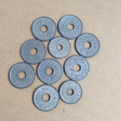 PCAI钱币  21-813 钱币邮票纪念章小专场 日本币一组