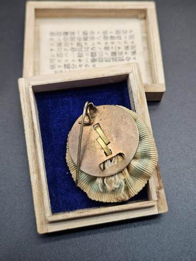 0元起拍勋章 第348期 咸鱼国勋章拍卖专场 4月22日（周三）下午6：00开始 日本战时在乡军人会徽章带盒