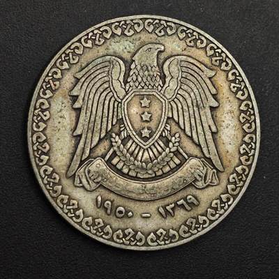 【淘币小摊】实时拍第八百九十六拍   银币套币场    每周一统一发货 叙利亚1950年1镑银币