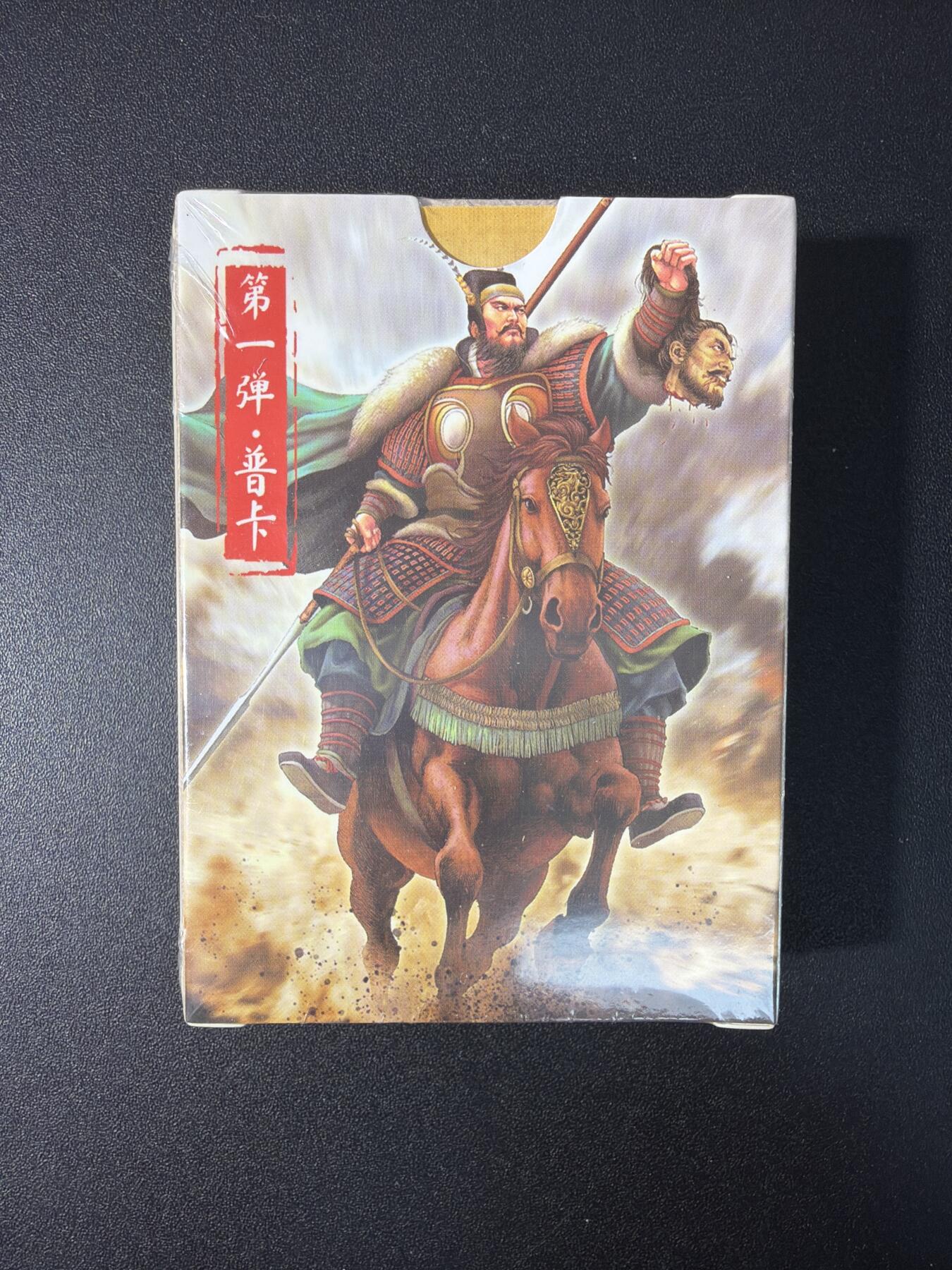 NO.31 好又多金牌大场，期期夯爆，每周必拍！要啥有啥，一站式配齐，方便凑单！（周6晚9点截拍，卖家送拍0抽成！）