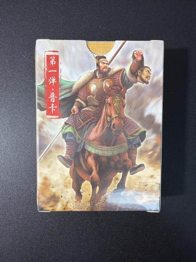 NO.31 好又多金牌大场，期期夯爆，每周必拍！要啥有啥，一站式配齐，方便凑单！（周6晚9点截拍，卖家送拍0抽成！） - 【套卡】超吉梦 历代五虎 普卡套