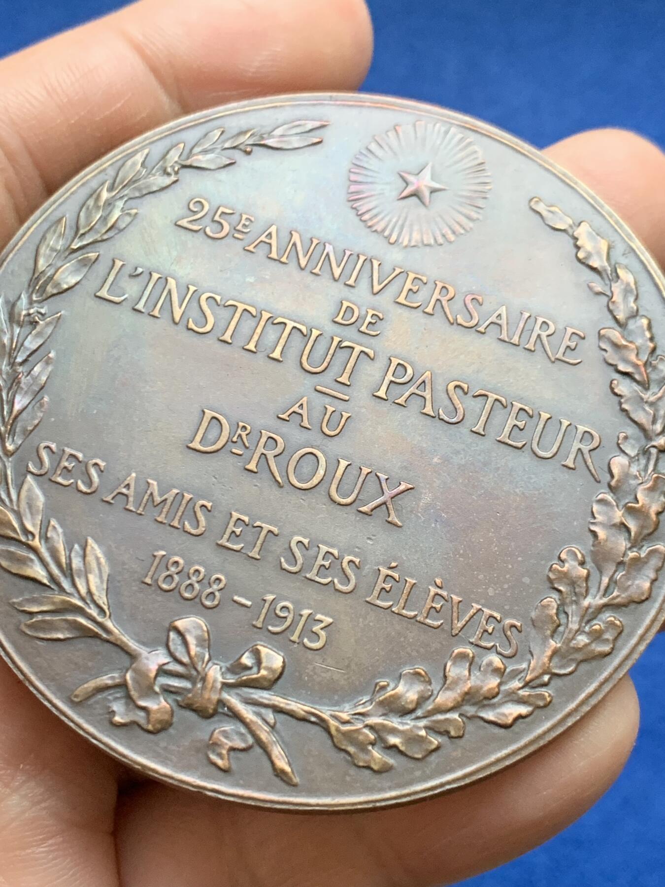 《竞宝斋》第482场 周日，周一 2场连拍 （全场包邮）20级店铺 欢迎送拍 巴斯德研究所成立25周年纪念铜章 113.7克 64.8mm