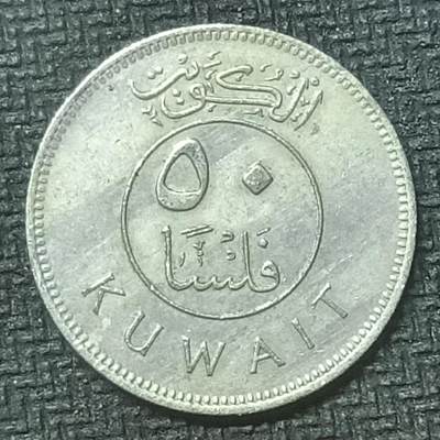 逸泉钱币2026第十九场世界钱币纪念币B2310-2754 2660科威特50费尔