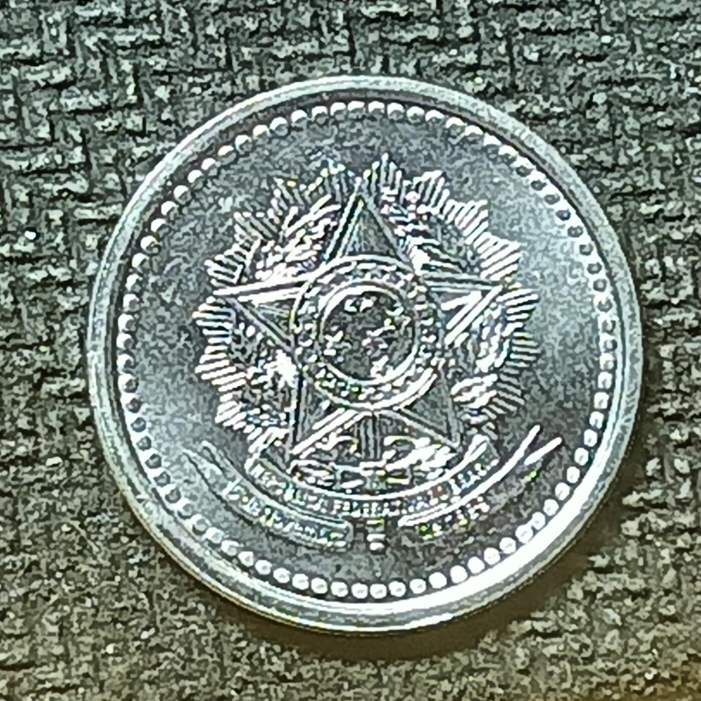 逸泉钱币2026第十九场世界钱币纪念币B2310-2754