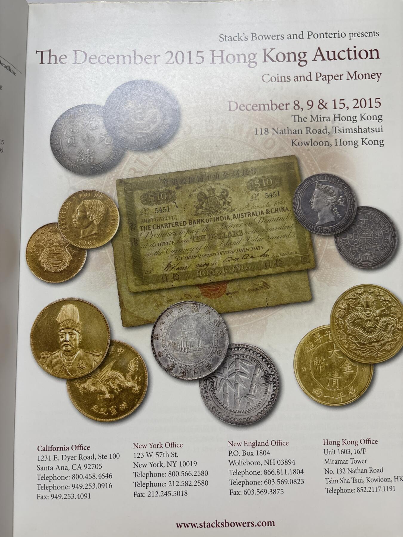 文馨钱币收藏第 303 场，【五一钱币荟，收藏盛宴】长期接代拍业务