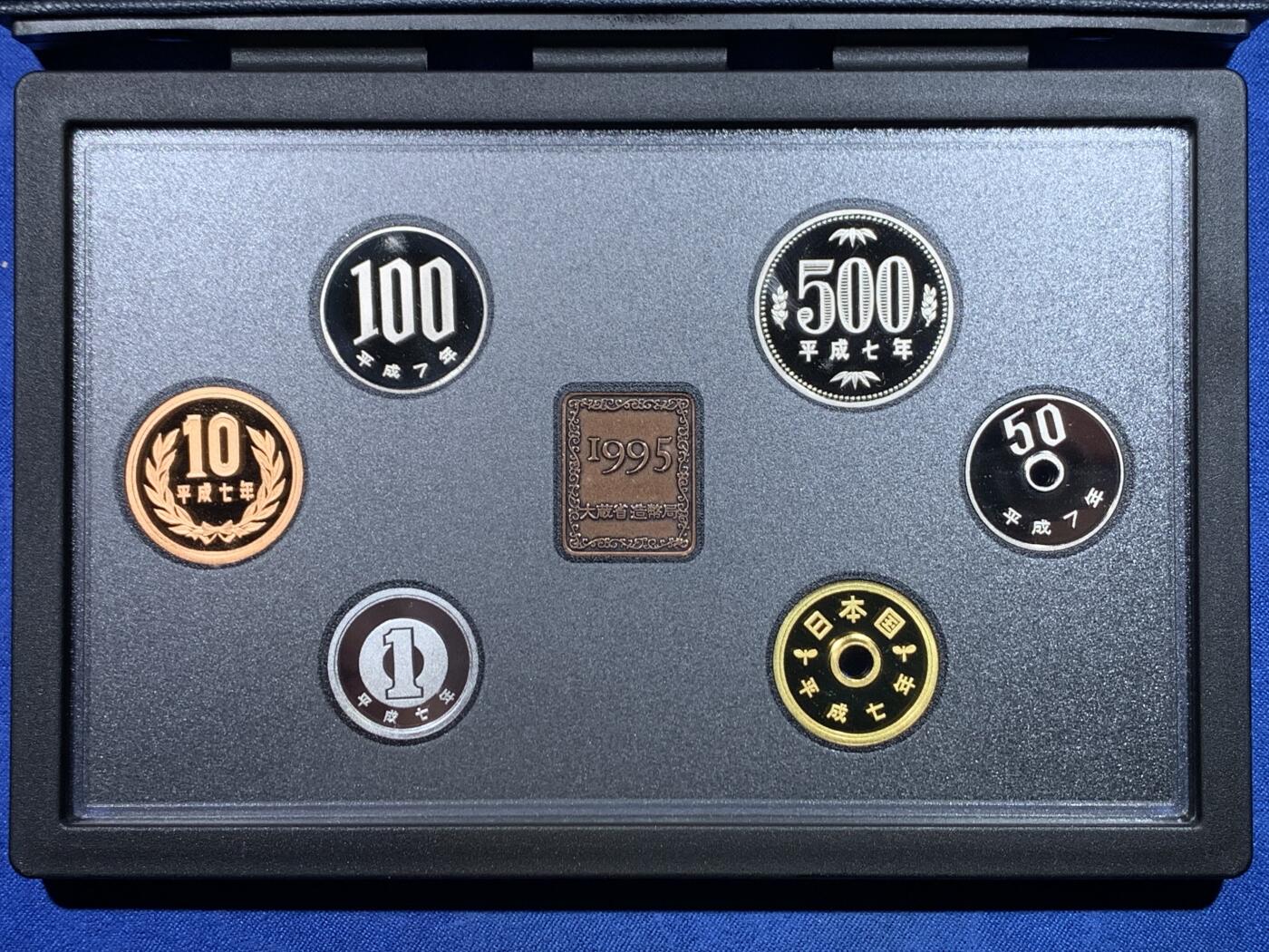 《竞宝斋》第482场 周日，周一 2场连拍 （全场包邮）20级店铺 欢迎送拍 1995年/平成7年日本精制黑皮套币