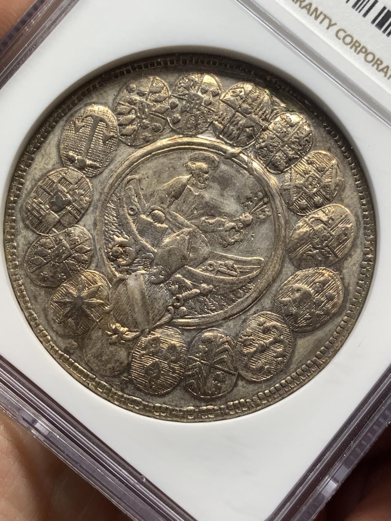 《竞宝斋》第482场 周日，周一 2场连拍 （全场包邮）20级店铺 欢迎送拍 NGC AUD 德国 1787BK 雷根斯堡主教区 缺位泰勒大银币 细节见图