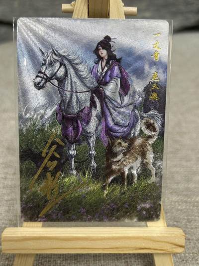 喜灰玩卡拍卖第八期，接拍品0佣金，欢迎送拍，释放现金流，让自己有资金可以购买更多喜欢的卡牌，让别的卡友能淘到更多心仪的卡牌 【亲签限编】 卡德曼 忠义水浒 谷粒老师亲签 扈三娘 057A 限编009/108编 折光粗闪