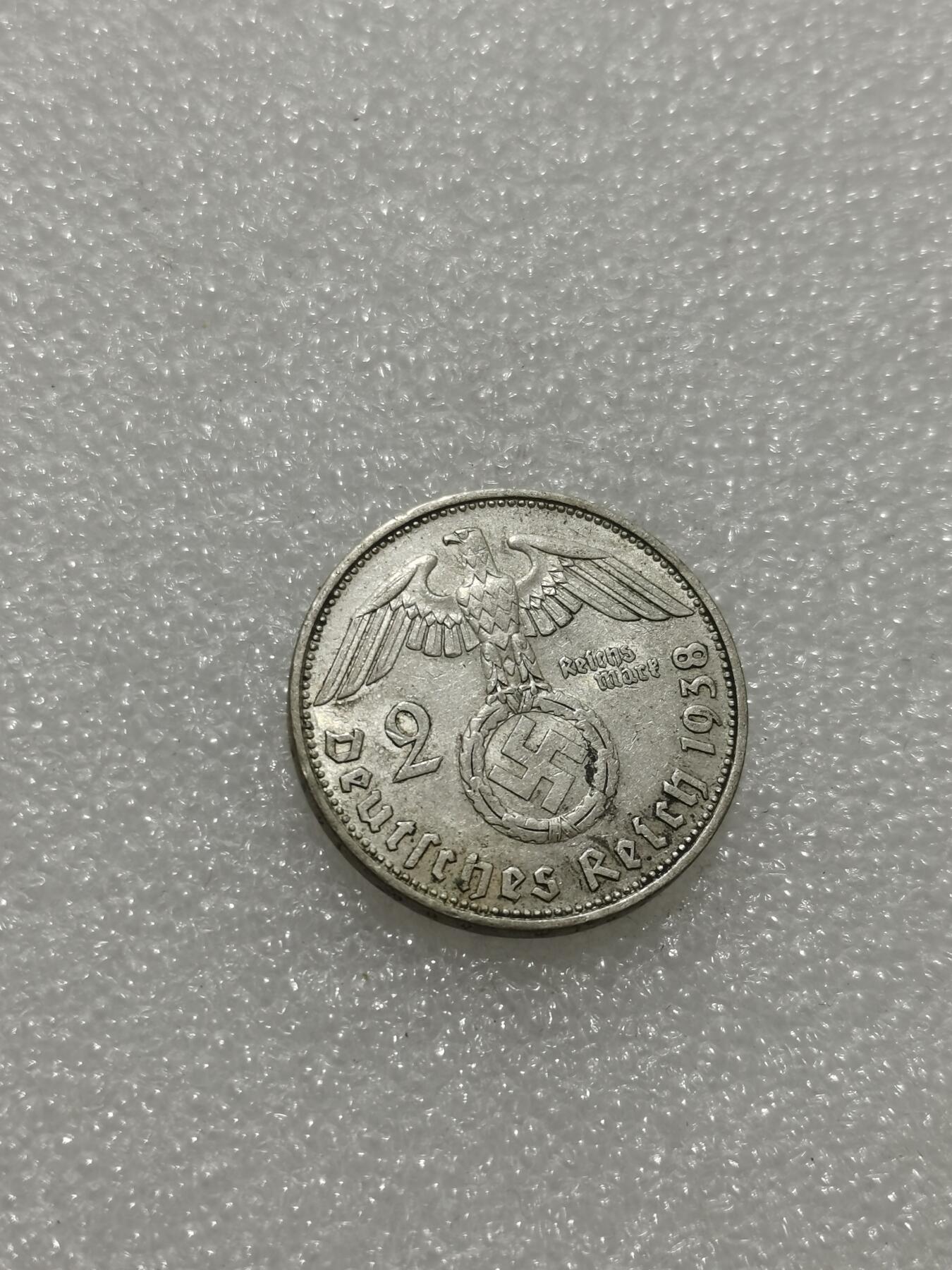 天下钱庄专场欢迎参拍 德国兴登堡2马克银币