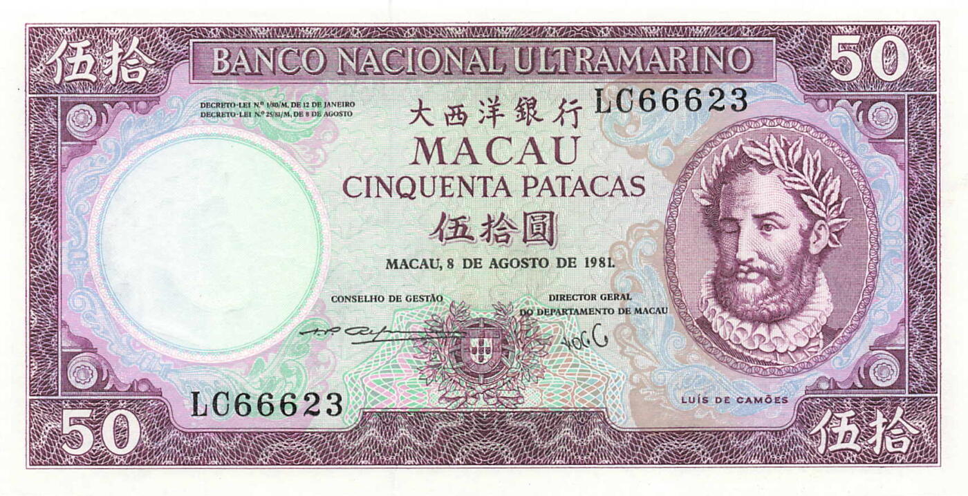 小福收藏拍卖第205期 裸钞场 本期有多张豹子号靓号  大量民国钞 百慕大样钞洋葱冠全套  阿富汗首年份查希尔国王和独立纪念碑 仅发行1000枚亚克力砖封蒙古20000图格里克帝国800周年纪念钞 卢旺达 东加勒比 斯里兰卡等多国精美纸币