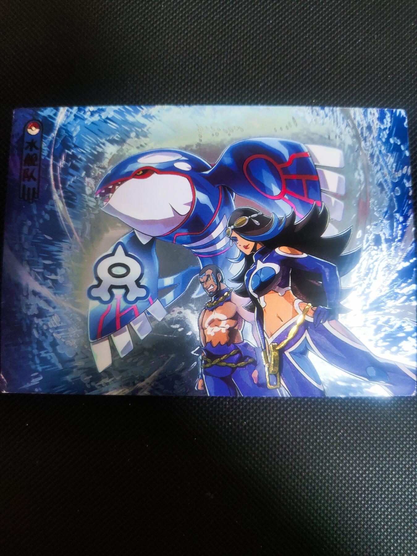 【持续收拍品】-琦卡当当铺～第42期★★~支持寄存★★~【9点40结束】扫码加群抽[包邮券]~ 重绣宠物小精灵 水舰队 -光刻 1张