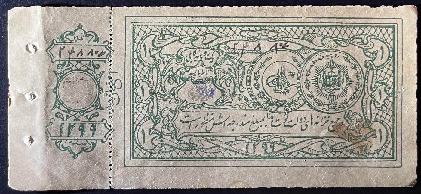 小福收藏拍卖第205期 裸钞场 本期有多张豹子号靓号  大量民国钞 百慕大样钞洋葱冠全套  阿富汗首年份查希尔国王和独立纪念碑 仅发行1000枚亚克力砖封蒙古20000图格里克帝国800周年纪念钞 卢旺达 东加勒比 斯里兰卡等多国精美纸币