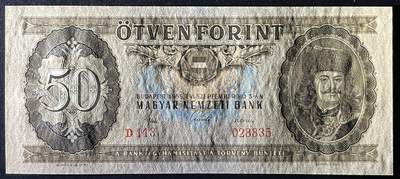 小福收藏拍卖第205期 裸钞场 本期有多张豹子号靓号  大量民国钞 百慕大样钞洋葱冠全套  阿富汗首年份查希尔国王和独立纪念碑 仅发行1000枚亚克力砖封蒙古20000图格里克帝国800周年纪念钞 卢旺达 东加勒比 斯里兰卡等多国精美纸币 匈牙利 1965年 50福林 首发年 无47 unc