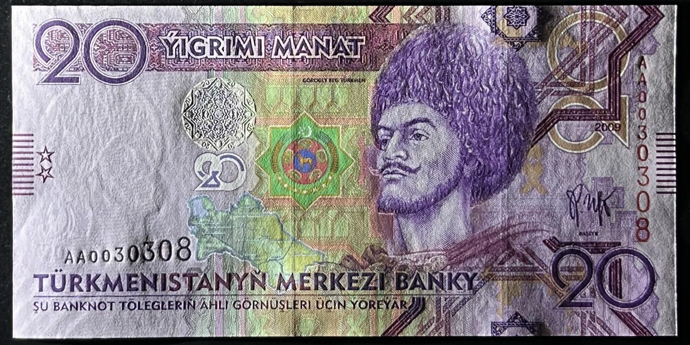 小福收藏拍卖第205期 裸钞场 本期有多张豹子号靓号  大量民国钞 百慕大样钞洋葱冠全套  阿富汗首年份查希尔国王和独立纪念碑 仅发行1000枚亚克力砖封蒙古20000图格里克帝国800周年纪念钞 卢旺达 东加勒比 斯里兰卡等多国精美纸币