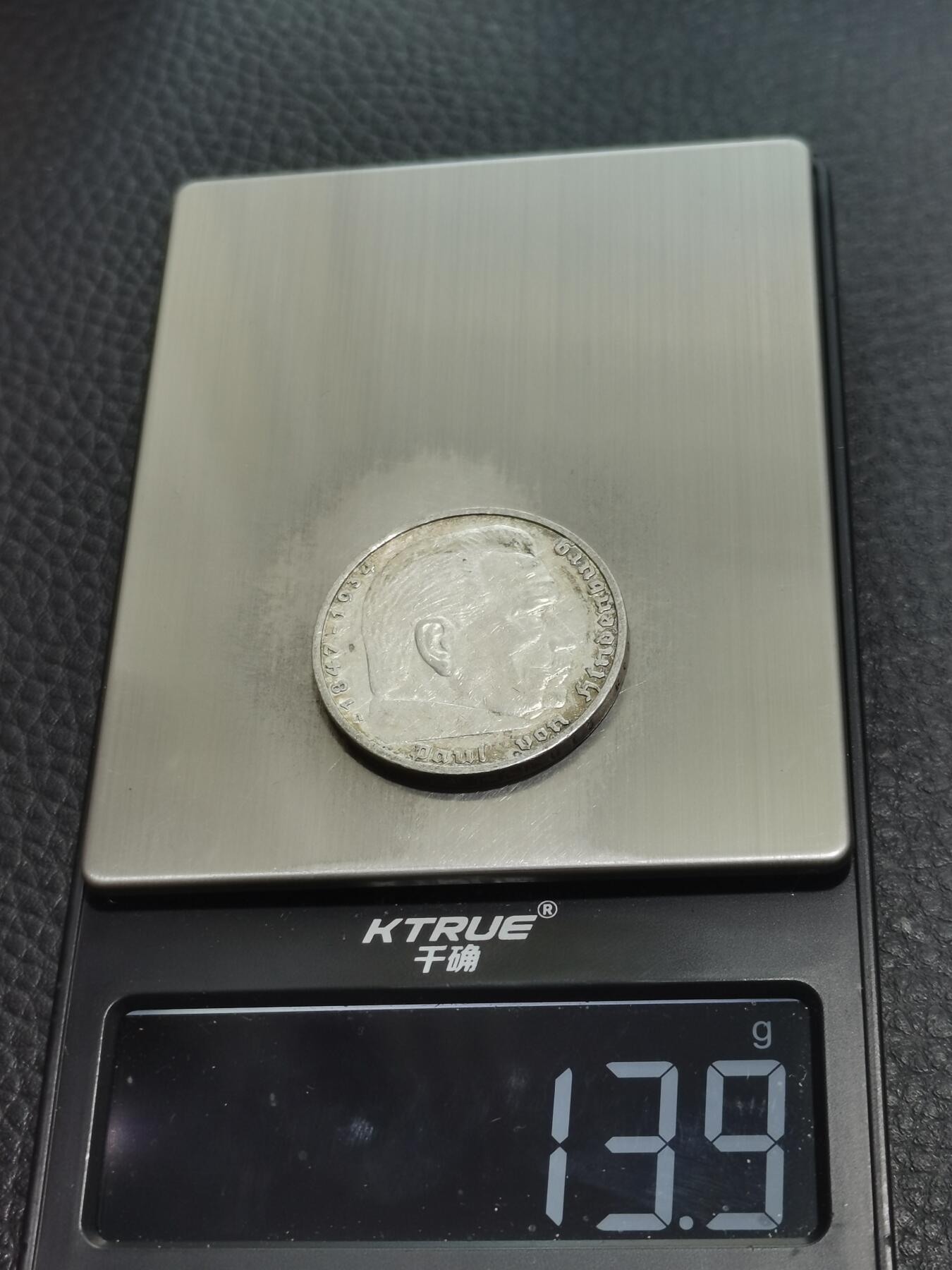 天下钱庄专场欢迎参拍 德国兴登堡5马克银币