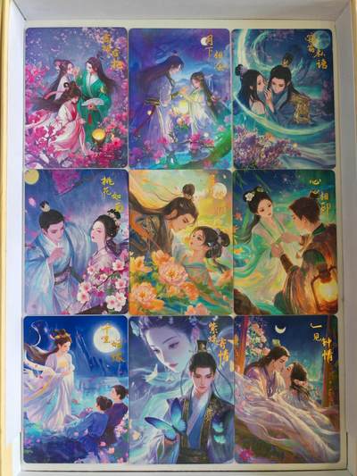 言遇卡牌 第8期【2026.04.25周六晚22：00截拍】 【套卡】画梦温柔乡套卡9张 红背