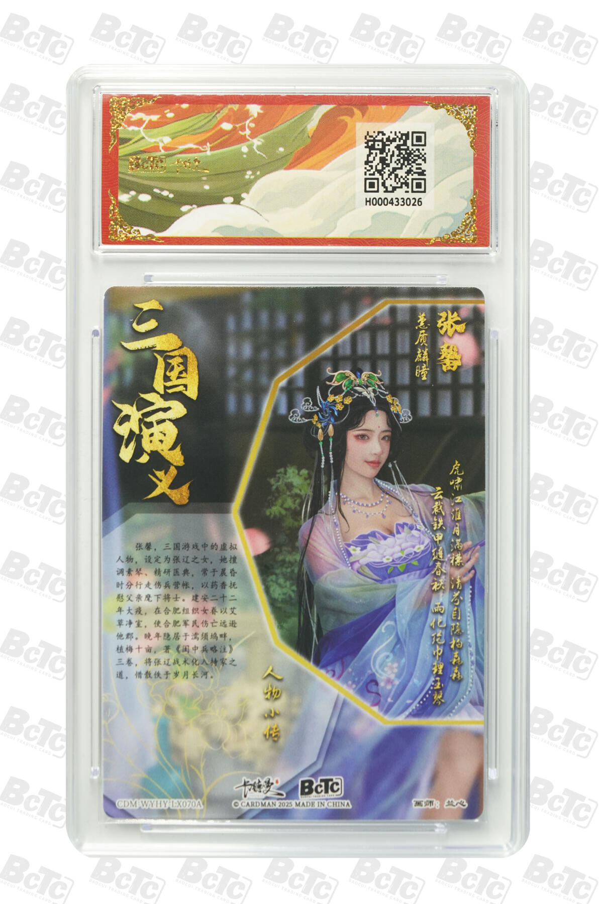 喜灰玩卡拍卖第八期，接拍品0佣金，欢迎送拍，释放现金流，让自己有资金可以购买更多喜欢的卡牌，让别的卡友能淘到更多心仪的卡牌