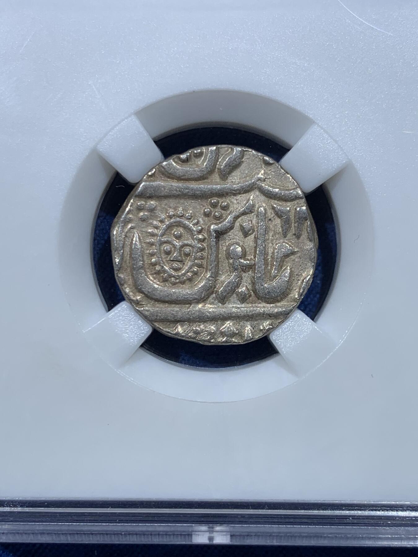 《竞宝斋》第482场 周日，周一 2场连拍 （全场包邮）20级店铺 欢迎送拍 NPGS众诚评级 MS状态 印度印多尔邦太阳神像银币 打制币MS品相难得，含银量高，盒子已经自行打开，但是是原盒原币