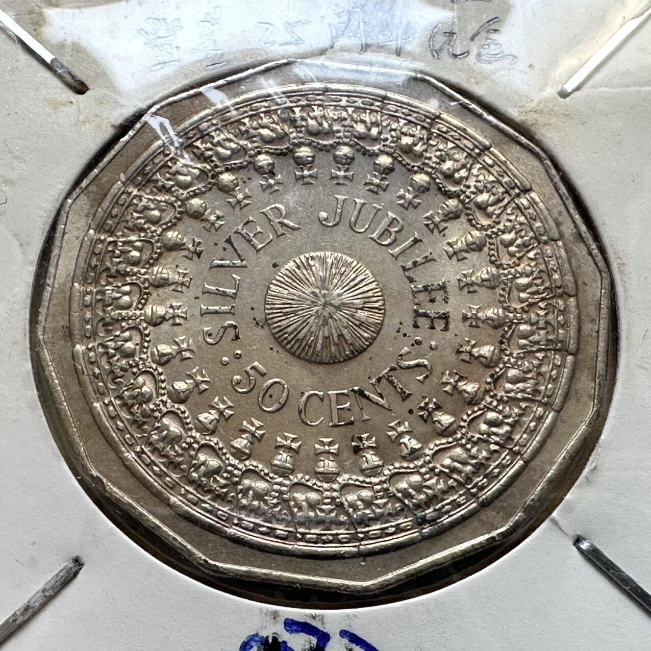 🌹外币初藏🌹🐯2026年第44场   每周二四六晚8️⃣点  世界硬币 澳大利亚1977年50分纪念币