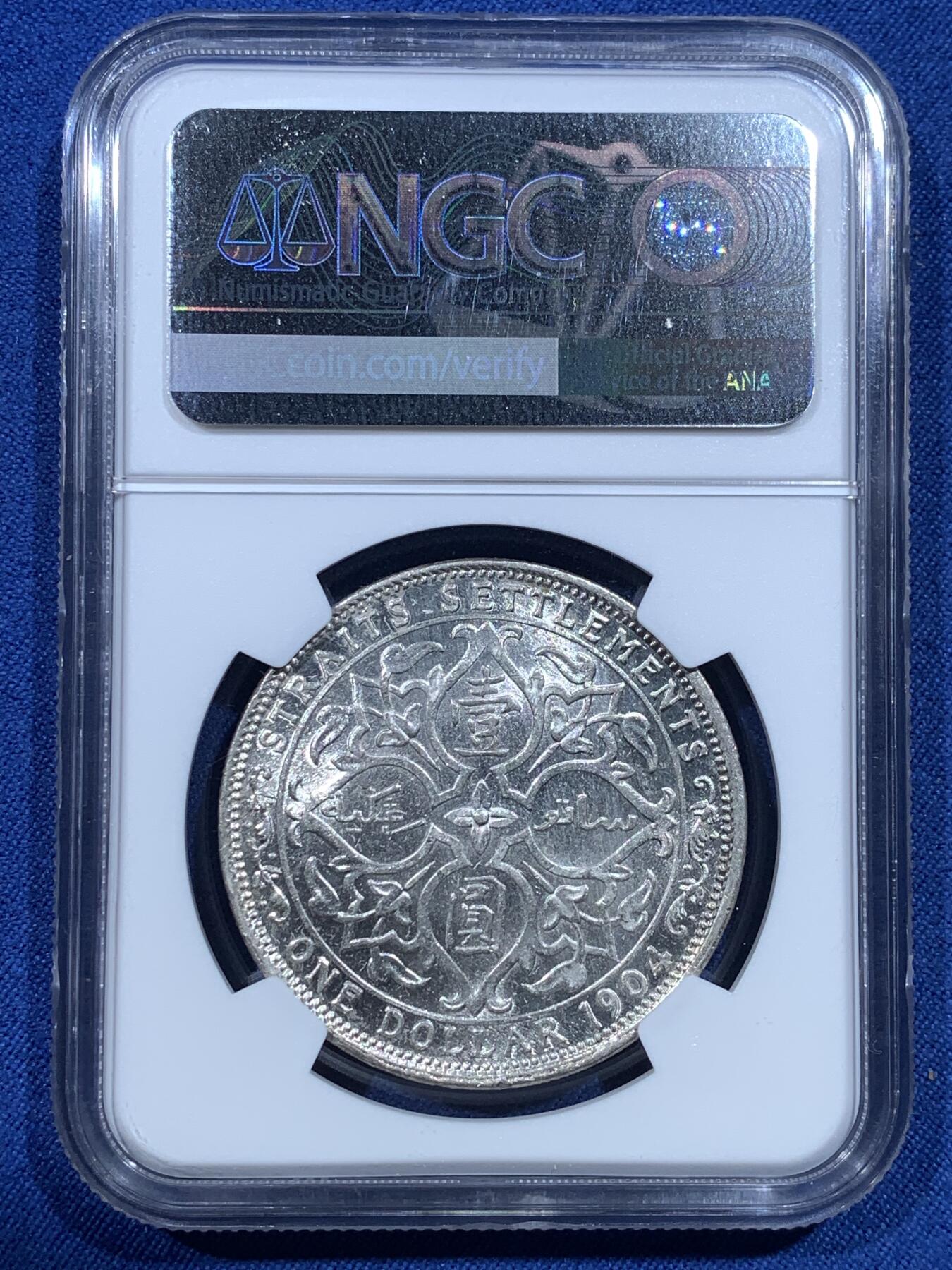 《竞宝斋》第482场 周日，周一 2场连拍 （全场包邮）20级店铺 欢迎送拍 NGC MS63 1904年英属海峡爱德华七世一元大样银币 顶级转光 还未见过如此炫亮的海峡 值得入手