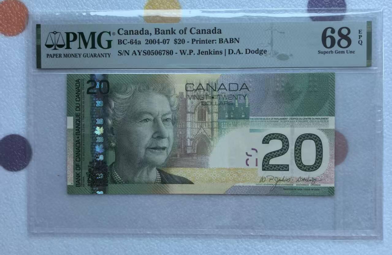 得物收藏 Chase Auction 第37期 - - 外钞、银元、民国钞和人民币混合场！ 持续更新！