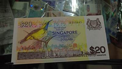 世界钱币～微拍第246期暨2026年第27期  少量老库存低价起拍 1979年新加坡鸟版20元 全新绝品尾号643