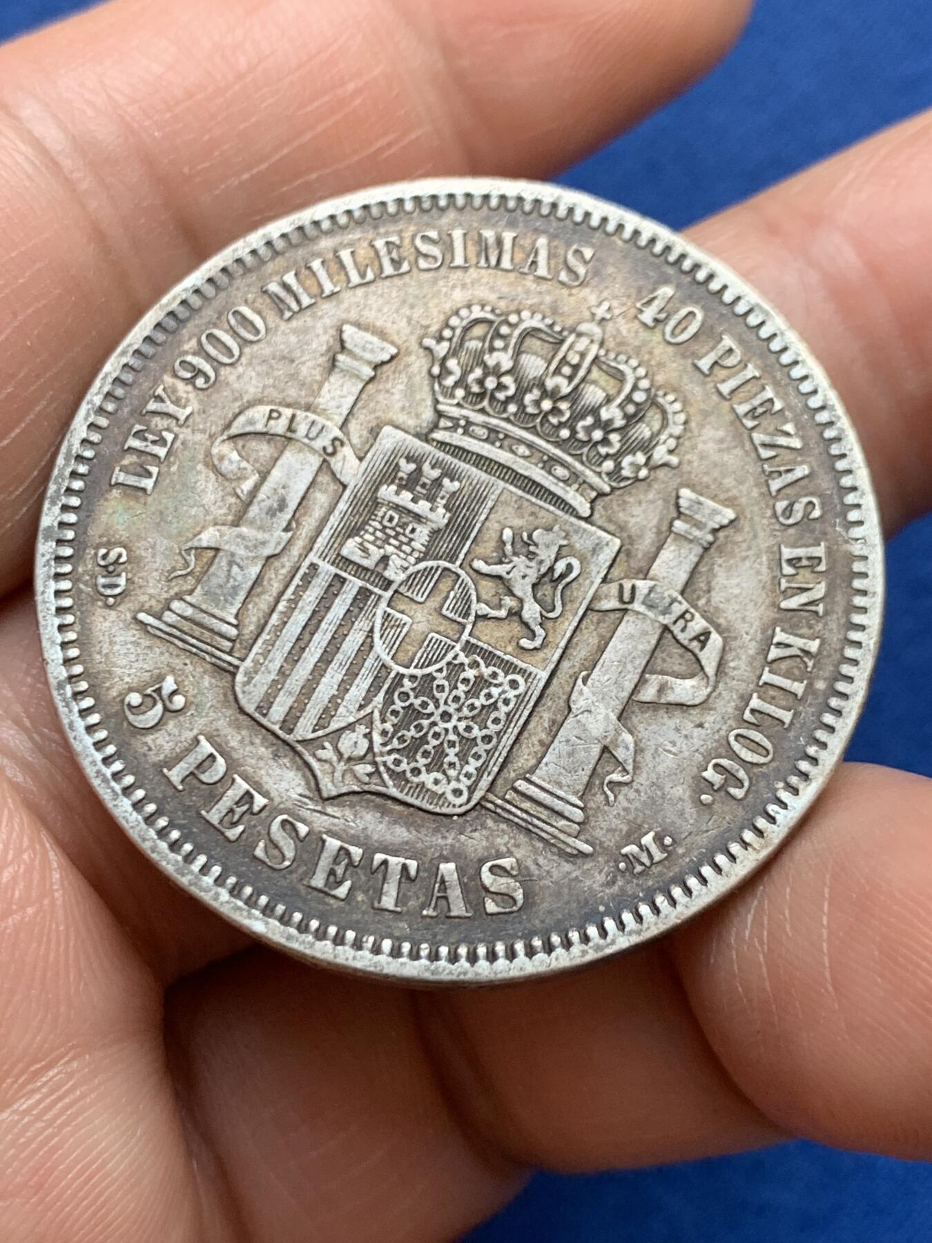 《竞宝斋》第482场 周日，周一 2场连拍 （全场包邮）20级店铺 欢迎送拍 西班牙1871年阿玛迪奥一世5比塞塔双柱银币