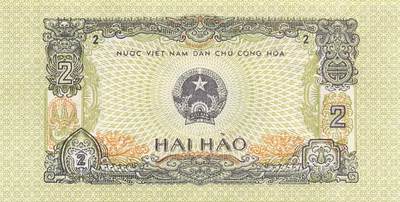 小福收藏拍卖第205期 裸钞场 本期有多张豹子号靓号  大量民国钞 百慕大样钞洋葱冠全套  阿富汗首年份查希尔国王和独立纪念碑 仅发行1000枚亚克力砖封蒙古20000图格里克帝国800周年纪念钞 卢旺达 东加勒比 斯里兰卡等多国精美纸币 越南 1975年 2毫 unc