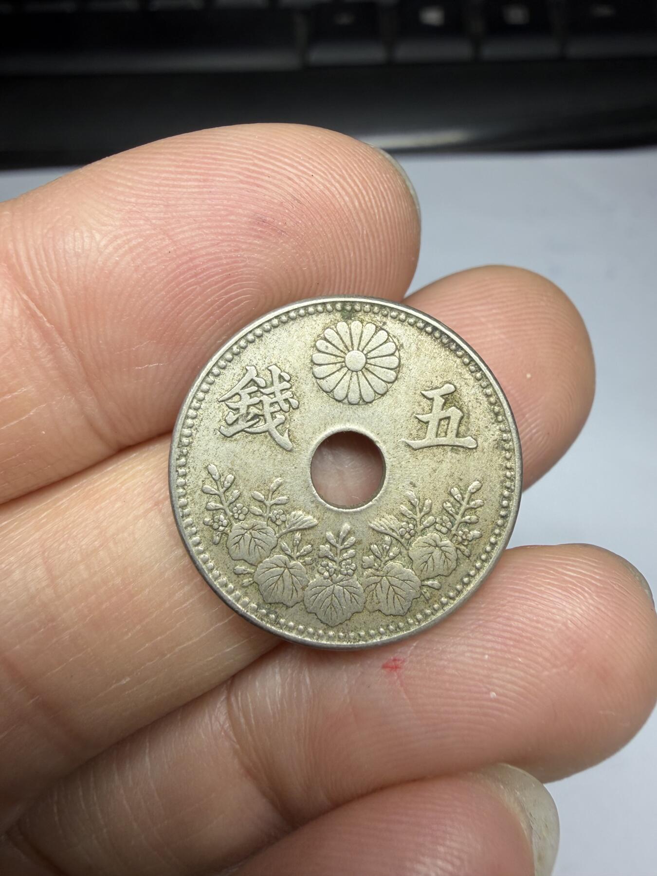 2026年集古藏今外币拍卖第四期-第3场—（总第323拍），可以寄存60天，满160元包邮。