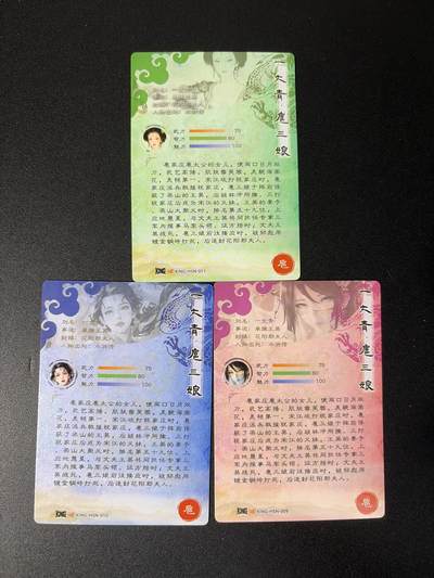 NO.31 好又多金牌大场，期期夯爆，每周必拍！要啥有啥，一站式配齐，方便凑单！（周6晚9点截拍，卖家送拍0抽成！） 奇点 扈三娘 粗闪3张