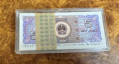 得物收藏 Chase Auction 第37期 - - 外钞、银元、民国钞和人民币混合场！ 持续更新！ 四版8005，一刀，含豹子号！