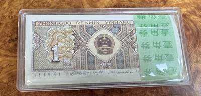 得物收藏 Chase Auction 第37期 - - 外钞、银元、民国钞和人民币混合场！ 持续更新！ 四版8001，一刀，含豹子号！