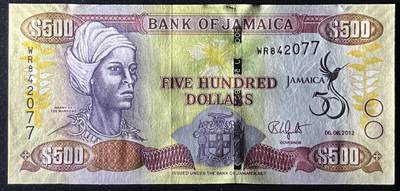 小福收藏拍卖第205期 裸钞场 本期有多张豹子号靓号  大量民国钞 百慕大样钞洋葱冠全套  阿富汗首年份查希尔国王和独立纪念碑 仅发行1000枚亚克力砖封蒙古20000图格里克帝国800周年纪念钞 卢旺达 东加勒比 斯里兰卡等多国精美纸币 牙买加 2012年 500元 独立50周年纪念钞 双尾 unc