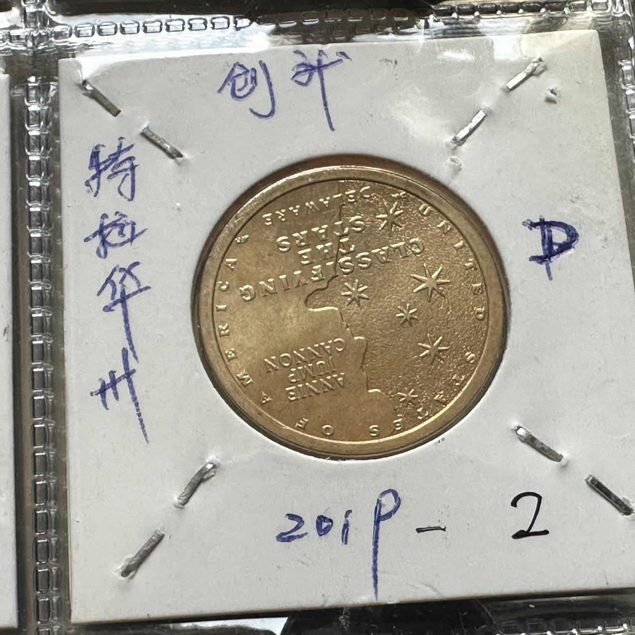 🌹外币初藏🌹🐯2026年第44场   每周二四六晚8️⃣点  世界硬币 美国 2019年 创新者系列特拉华州主题 纪念天文学家安妮·坎农的恒星分类成 D版