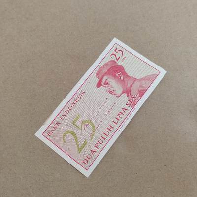 PCAI钱币  21-813 钱币邮票纪念章小专场 印尼