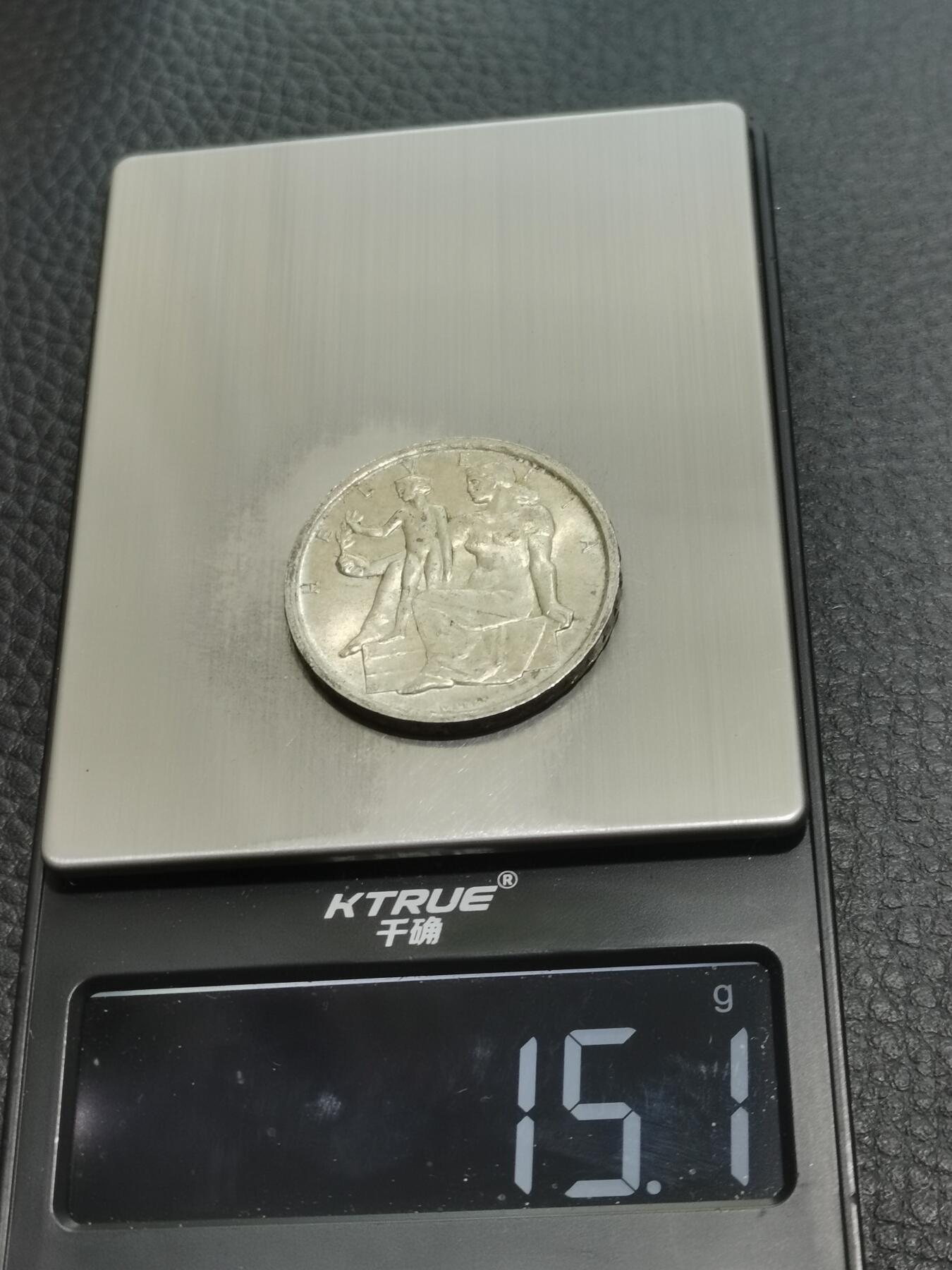 天下钱庄专场欢迎参拍 1948瑞士宪法百年5法郎银币