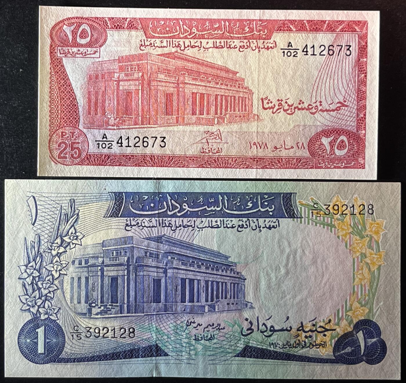 小福收藏拍卖第205期 裸钞场 本期有多张豹子号靓号  大量民国钞 百慕大样钞洋葱冠全套  阿富汗首年份查希尔国王和独立纪念碑 仅发行1000枚亚克力砖封蒙古20000图格里克帝国800周年纪念钞 卢旺达 东加勒比 斯里兰卡等多国精美纸币