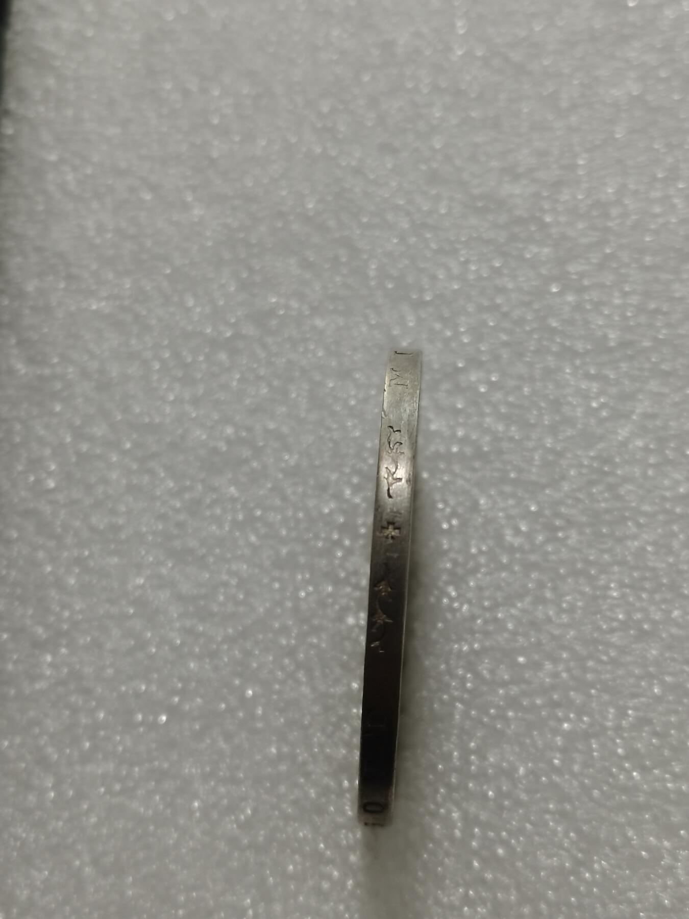 天下钱庄专场欢迎参拍 德国巴登5马克银币