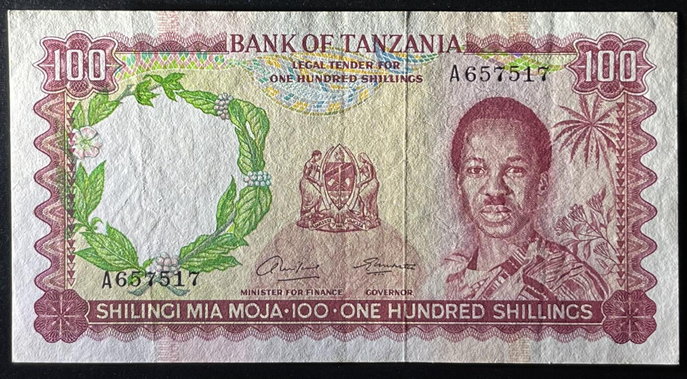 小福收藏拍卖第205期 裸钞场 本期有多张豹子号靓号  大量民国钞 百慕大样钞洋葱冠全套  阿富汗首年份查希尔国王和独立纪念碑 仅发行1000枚亚克力砖封蒙古20000图格里克帝国800周年纪念钞 卢旺达 东加勒比 斯里兰卡等多国精美纸币