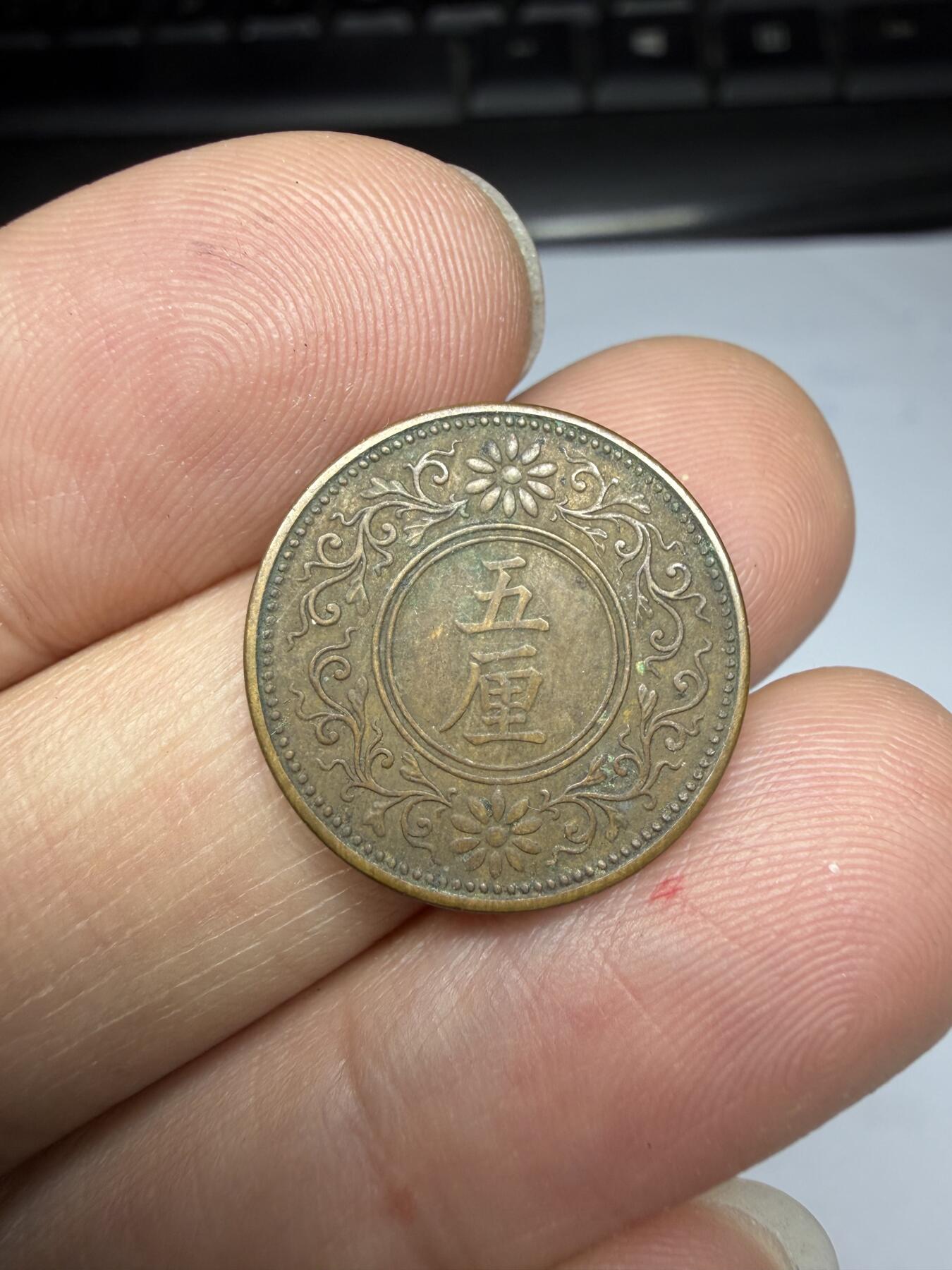 2026年集古藏今外币拍卖第四期-第3场—（总第323拍），可以寄存60天，满160元包邮。