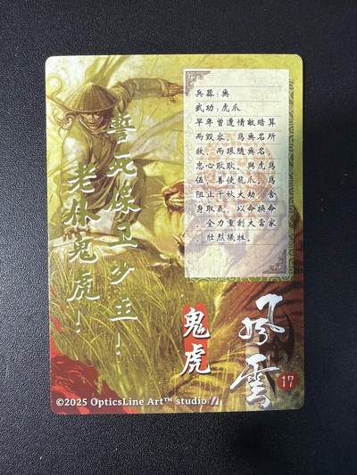 NO.31 好又多金牌大场，期期夯爆，每周必拍！要啥有啥，一站式配齐，方便凑单！（周6晚9点截拍，卖家送拍0抽成！） 奇点 风云 粗闪9张