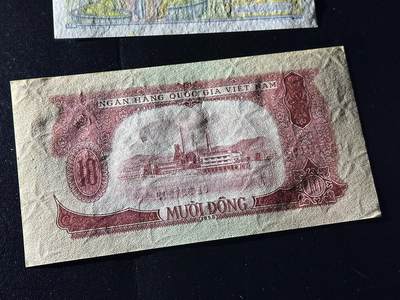《外钞收藏家》第六百二十九期（精品场）（长期征集拍品、欢迎藏友们联系合作） 越南三个版本一起 都是UNC-